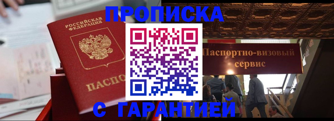 временная регистрация госуслуги в Нягани